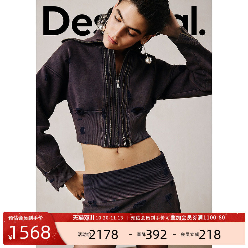 Desigual25秋冬新品Studio系列磨破重水洗螺纹翻边短女士卫衣外套