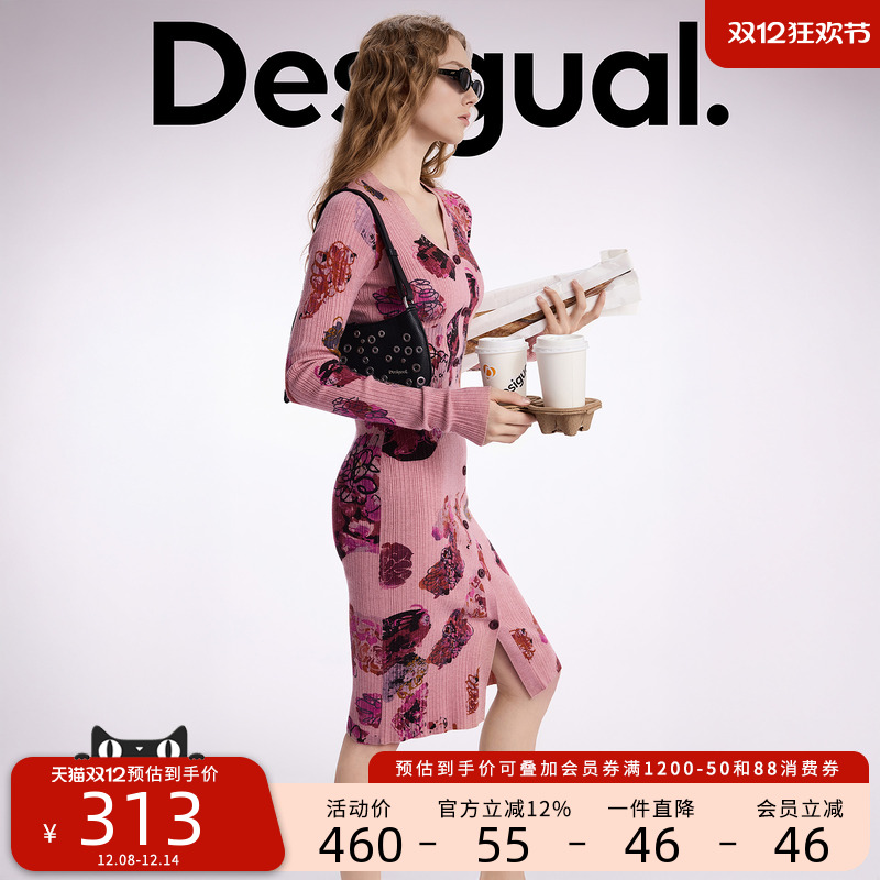 Desigual25秋冬新品修身印花前开衩V领长袖粉色长款连衣裙