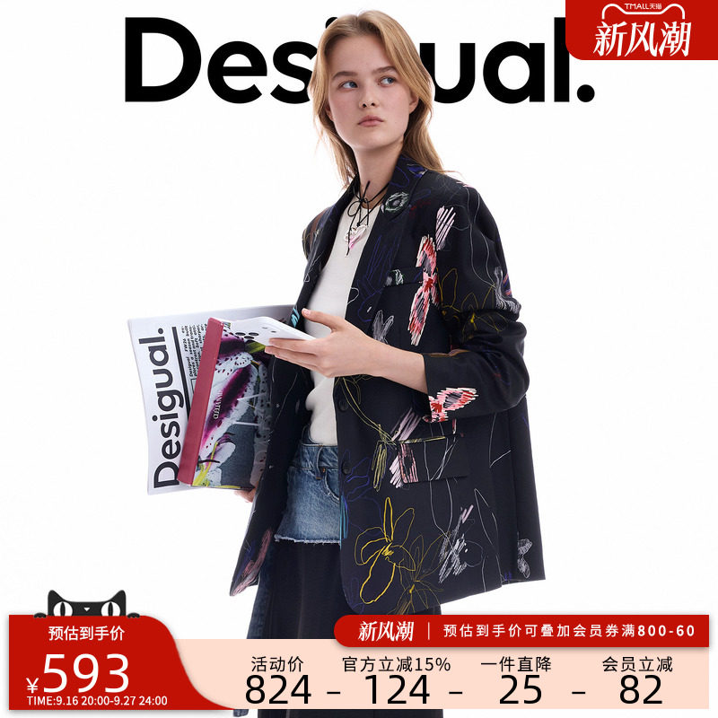 Desigual26秋冬新品彩色涂鸦抽象画笔印花休闲西装女式外套