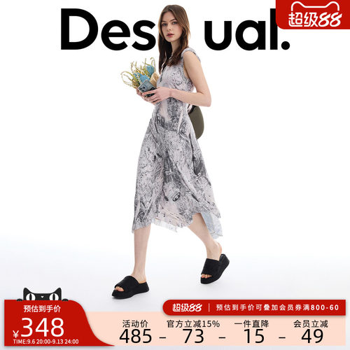 desigual西班牙个性时尚设计