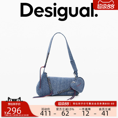 desigual西班牙简约时尚设计
