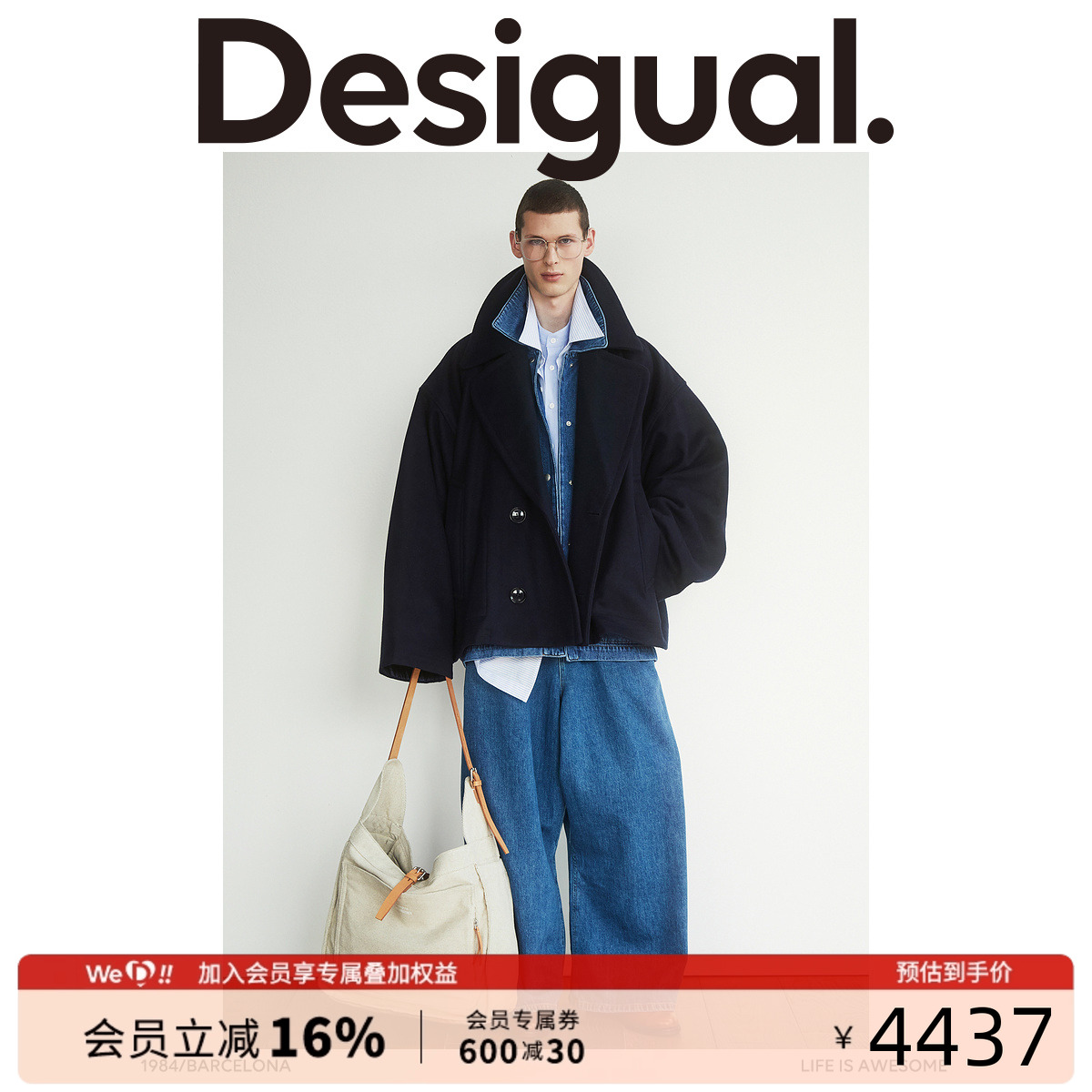 联名设计师Desigual翻领外套