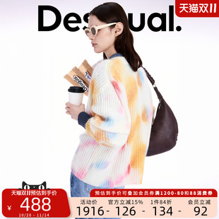 女士针织衫 Desigual25秋冬新品 羊毛混纺手绘仿扎染印花V领长袖
