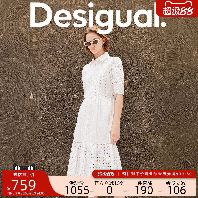Desigual 泡泡袖镂空拼接衬衫连衣裙