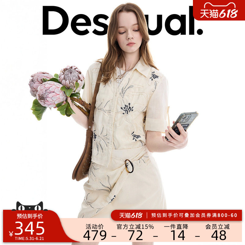 Desigual26春夏新品刺绣花卉面料翻领短袖女式衬衫