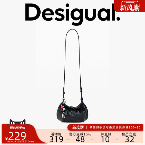 desigual西班牙简约时尚设计