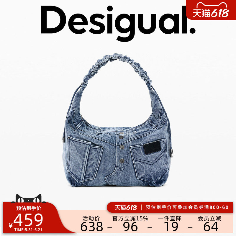 Desigual26春夏新品蓝色中号解构牛仔拼接肩带可调节手提单肩包