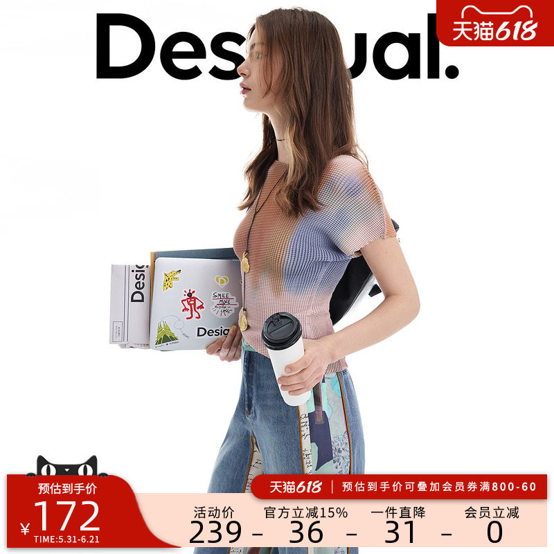 Desigual26春夏新品褶皱晕染印花短袖女式T恤