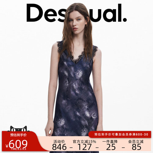 Desigual【Collina Strada联名】偏光蕾丝拼接连衣裙