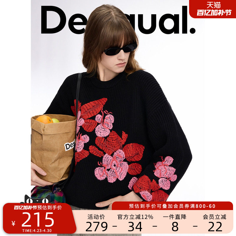 Desigual新年红色花朵刺绣宽松圆领套头黑色毛衣针织衫