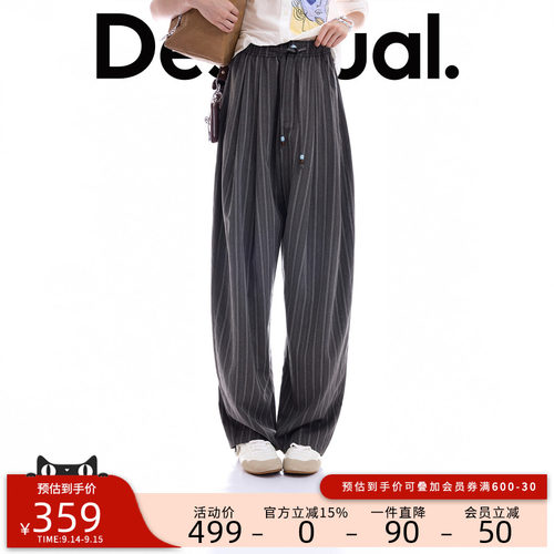 Desigual26秋冬新品暗条纹理抽绳弯刀长裤女式休闲裤