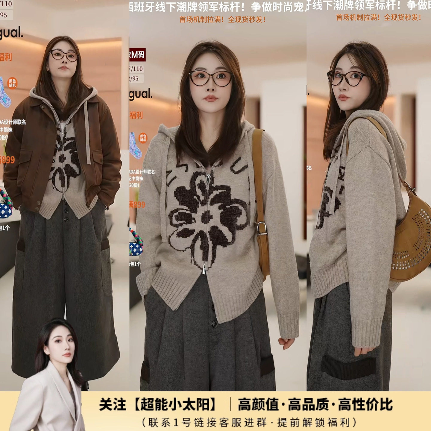 LOGO款【超厚毛衣外套】Desigual25秋冬雪尼尔撞色提花针织连帽