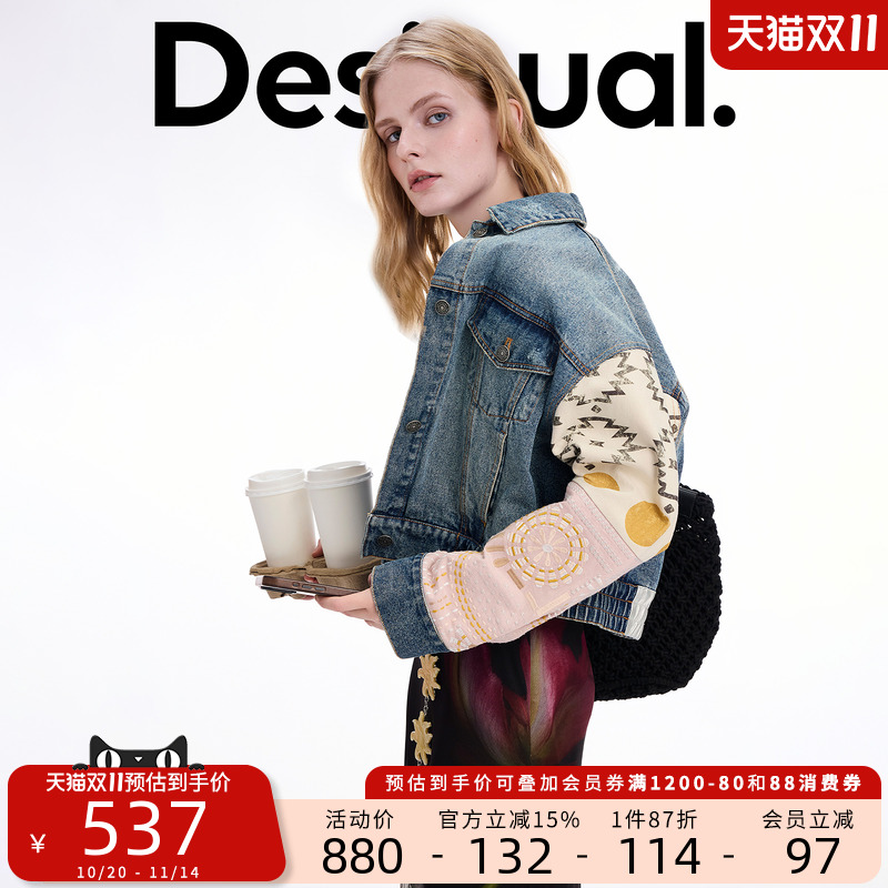 Desigual宽松牛仔撞色刺绣拼接夹克中蓝丹宁女士外套 Desigual宽松牛仔撞色刺绣拼接夹克中蓝丹宁女士外套