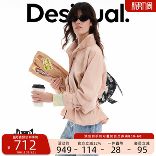 Desigual新款 收腰可调节全棉夹克外套 粉色解构灯笼袖