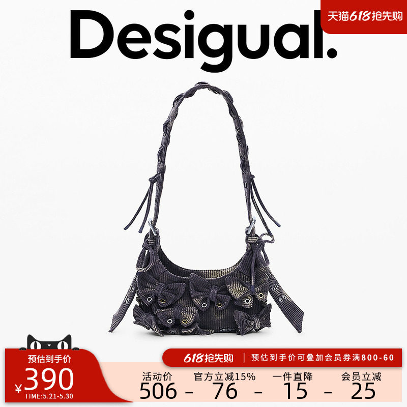 Desigual【博主同款】扎染印花灯芯绒蝴蝶结装饰女单肩手提腋下包