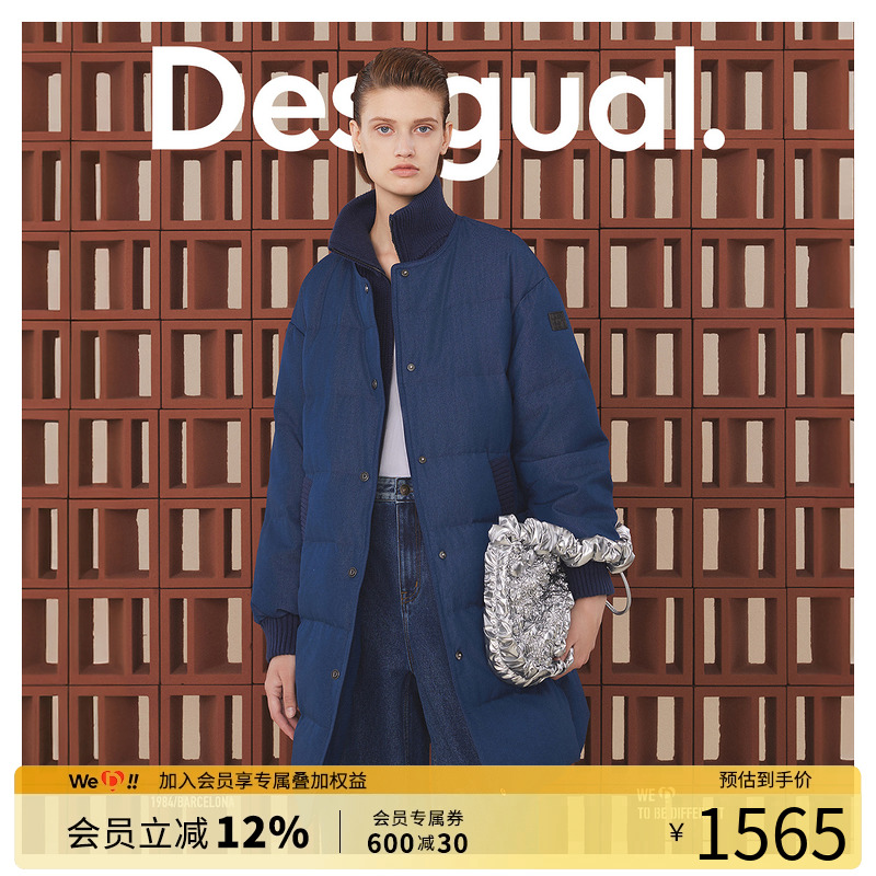 Desigual仿牛仔廓形拼接针织假两件长款女士羽绒服