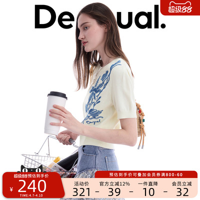 Desigual26春夏新品撞色雪尼尔盘带绣花圆领短袖女式针织衫