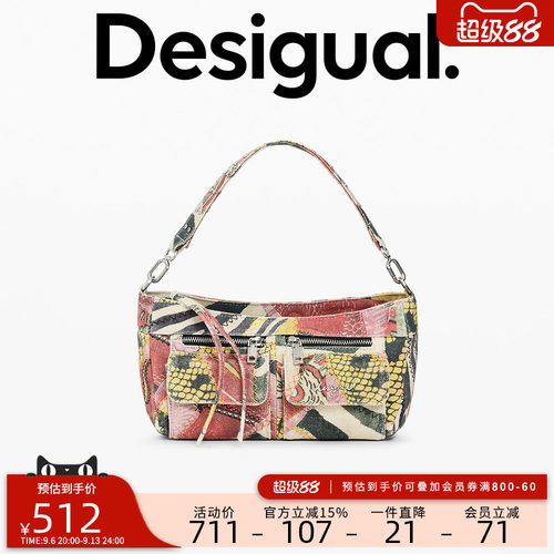 Desigual26秋冬新品彩色斑马纹印花双袋装饰手提单肩包