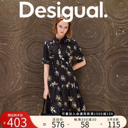 Desigual24春夏新品A型涂鸦花朵印花叠褶翻领短袖蛋糕连衣裙