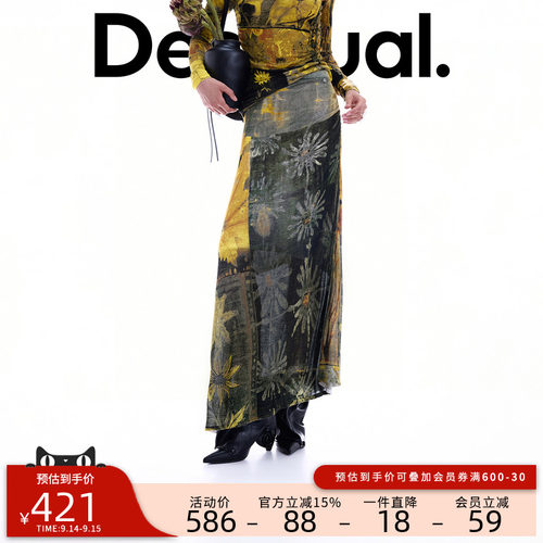 Desigual26秋冬新品向日葵油画印花高腰垂感半身裙