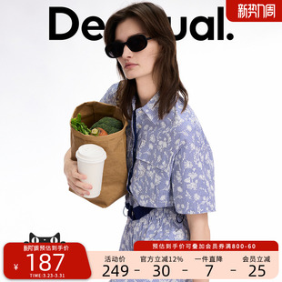 衬衫 Desigual波西米亚条纹提花七分袖 女式