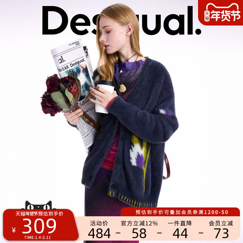 Desigual25秋冬新品仿貂毛花朵提花刺绣长袖女式针织开衫,女装/女士精品,短外套,淘宝优惠券,粉丝福利购,淘宝优惠卷