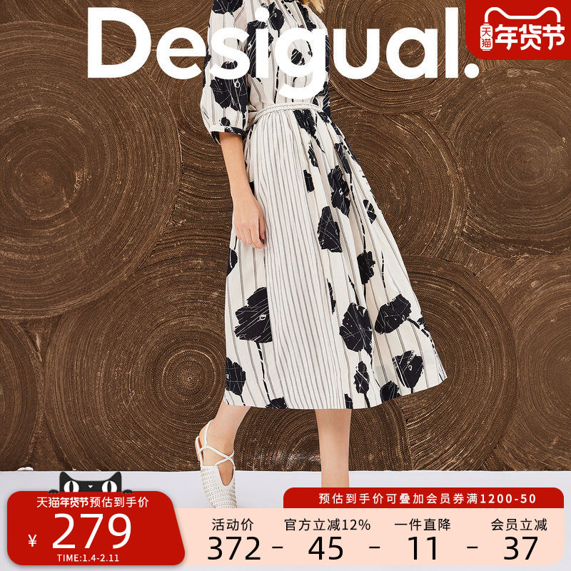 Desigual印花拼接织带装饰半截裙中长款裙子侧插袋设计,女装/女士精品,半身裙,淘宝优惠券,粉丝福利购,淘宝优惠卷