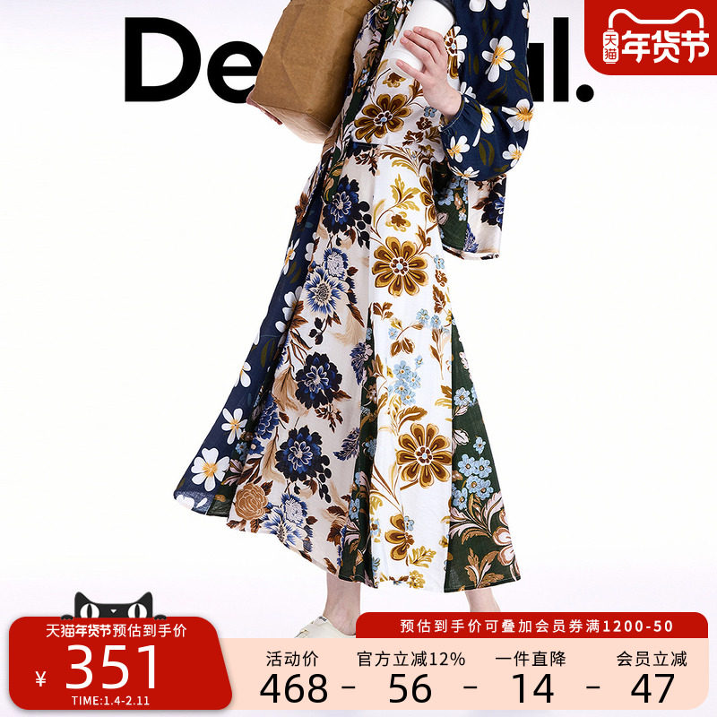 Desigual25秋冬新品拼块多色花卉印花插片设计撞色半身裙,女装/女士精品,半身裙,淘宝优惠券,粉丝福利购,淘宝优惠卷