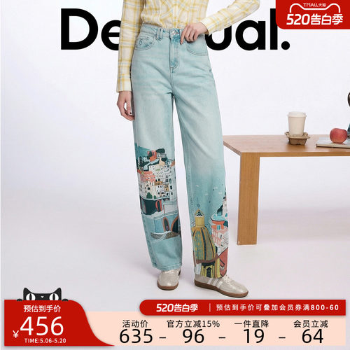 desigual西班牙多彩风格设计