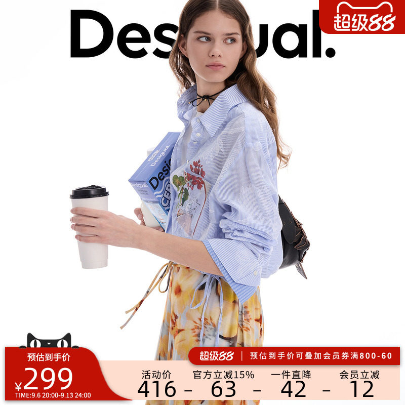 desigual西班牙多彩风格设计图片