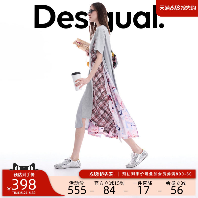 Desigual26春夏新品廓形多色格纹花卉印花拼接短袖连衣裙