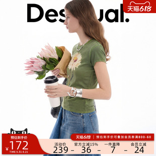 Desigual【明星同款】26春夏新品手绘雏菊印花斑驳染色女式T恤