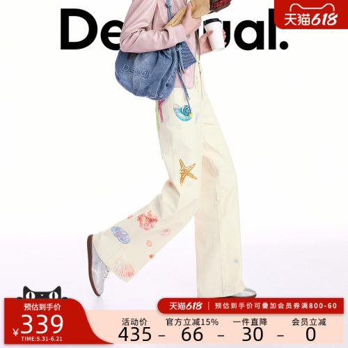 desigual西班牙彩色印花设计