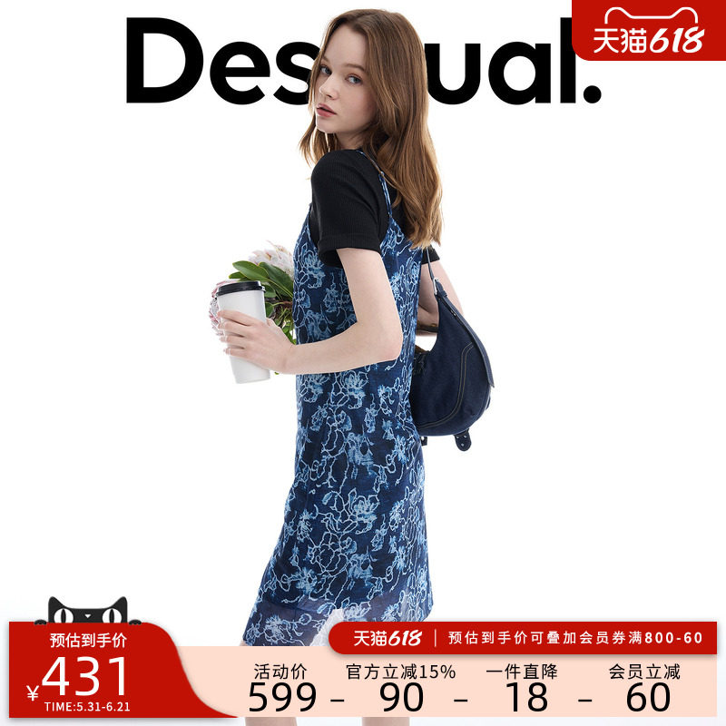 Desigual26春夏新品修身弹力仿牛仔印花吊带两件套短袖女式连衣裙
