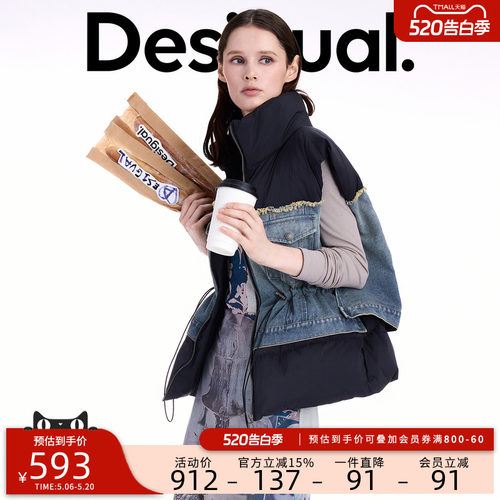 【保暖90白鸭绒】Desigual牛仔拼接立领马甲女士羽绒服