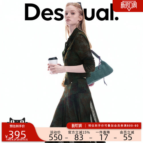 Desigual26秋冬新品植绒扎染风格网纱贴袋合体长袖女式衬衫