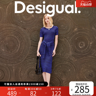 Desigual24春夏新品针织修身弹力系带装饰圆领短袖连衣裙