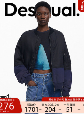 Desigual【BOTTER联名】25秋冬新品撞色拼接夹克外套