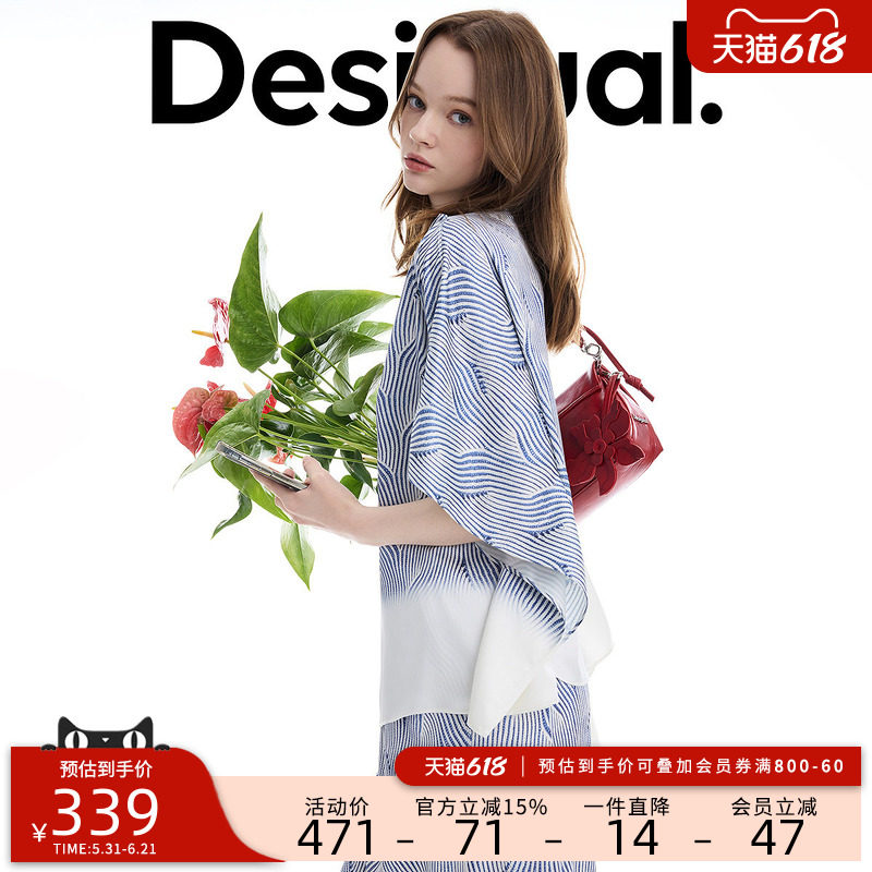 Desigual26春夏新品仿针织印花不对称短袖女式上衣