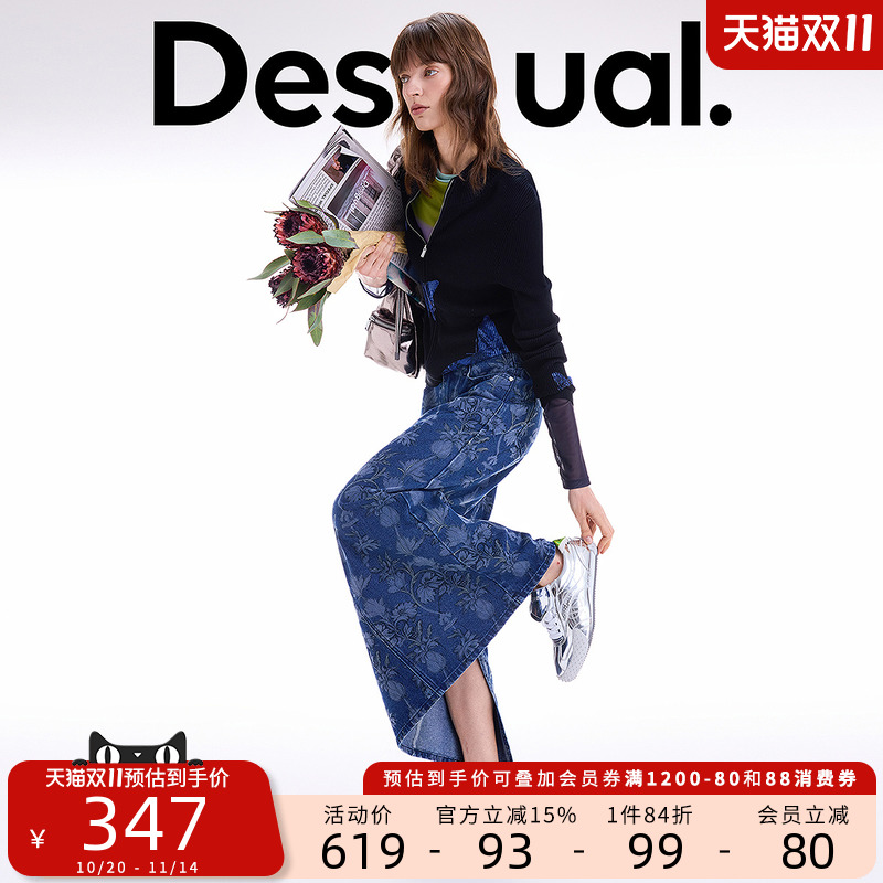Desigual25秋冬新品手绘花卉印花长款半身裙