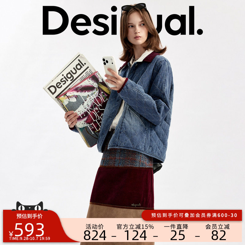Desigual26秋冬新品宽松撞色翻领波浪菱形格行线女式牛仔棉服外套