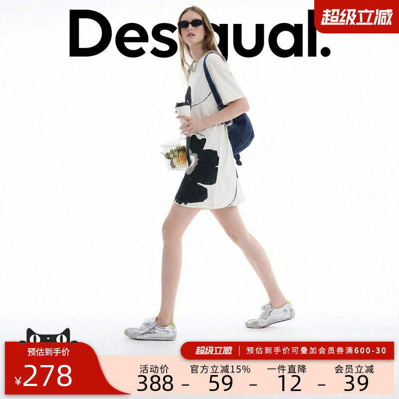 Desigual26春夏新品手绘花朵印花宽松短袖T恤裙连衣裙