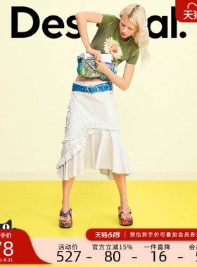 Desigual26春夏新品波浪圆形装饰荷叶边设计白色半身裙