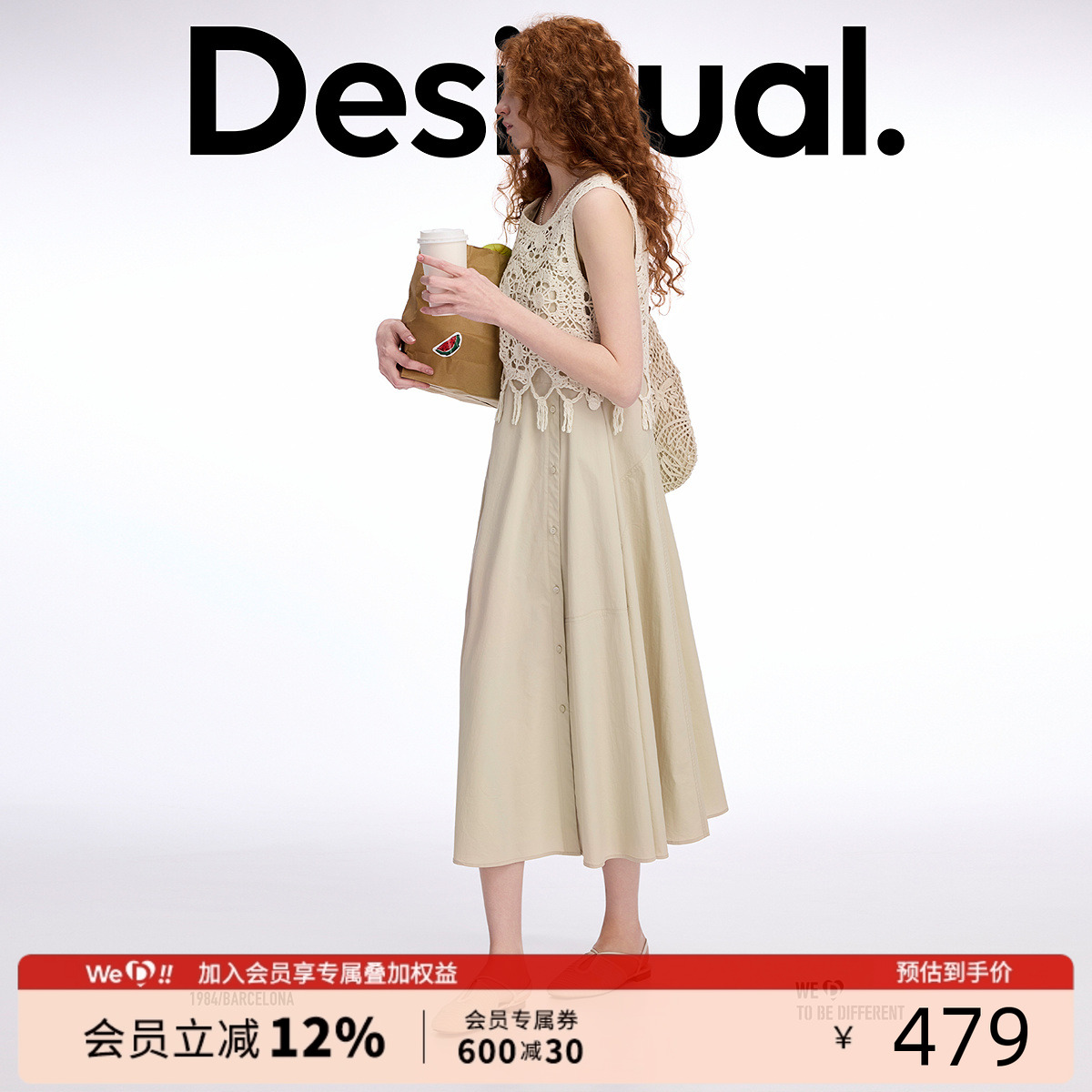 Desigual25春夏新款针织钩针背心两件套连衣裙
