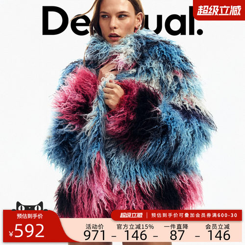 desigual西班牙个性时尚设计
