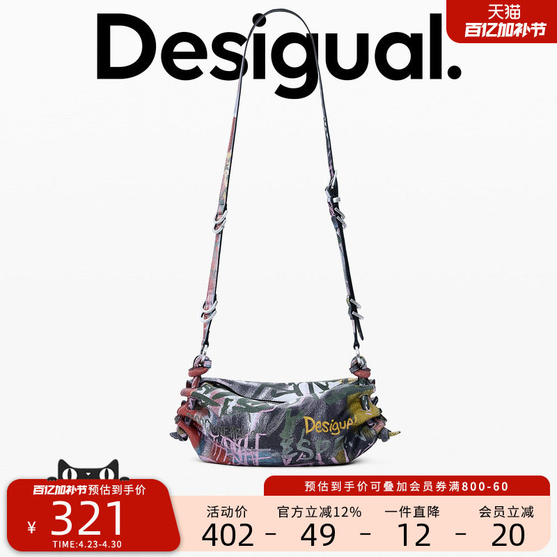 Desigual仿皮涂鸦印花金属扣装饰女式手提单肩斜挎包