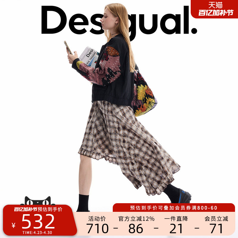 Desigual多色管珠刺绣棒球领短款长袖女式外套