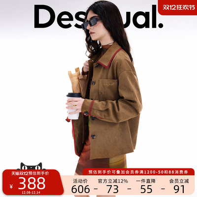 Desigual25秋冬新品麂皮感巴恩风红色撞边装饰工装风女士外套