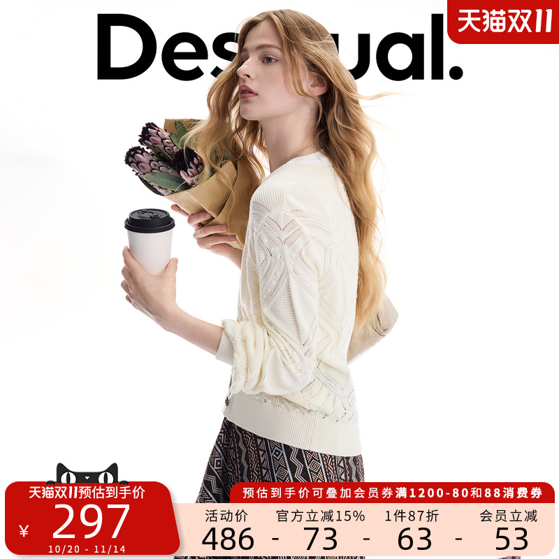 Desigual25秋冬新品针织菱形镂空提花编织灯笼袖花苞女士针织衫