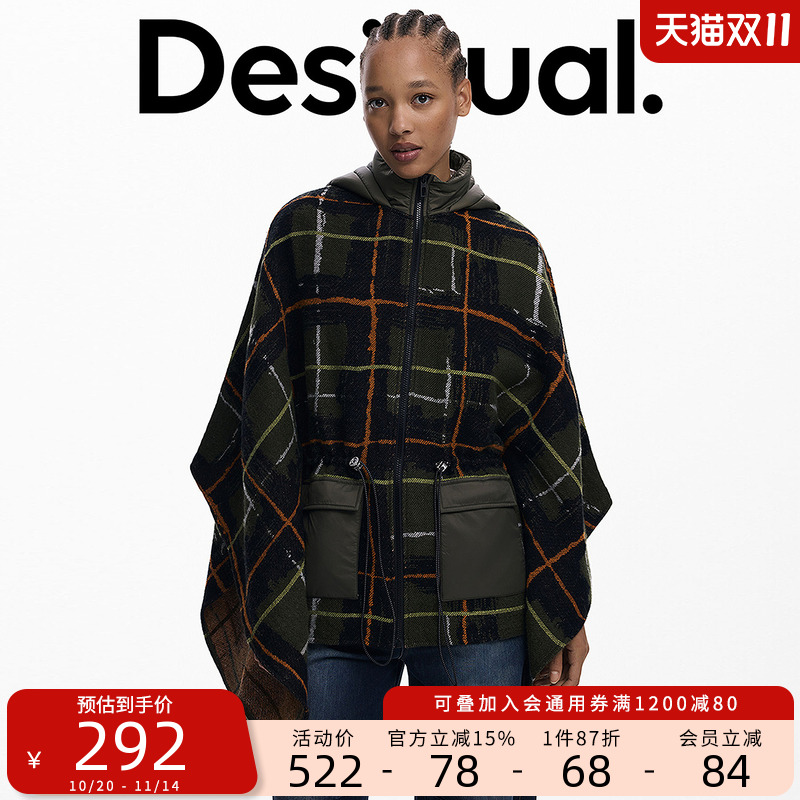 Desigual25秋冬新品格纹拼接夹棉女式连帽披肩斗篷外套